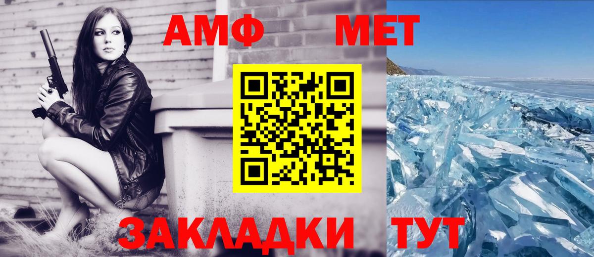 Дятьково  АМФЕТАМИН VHQ  АМФЕТАМИН  Вход с VPN 