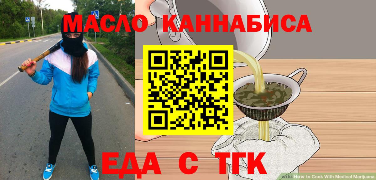 Canna-Cookies конопля  Вход с VPN  Дятьково 