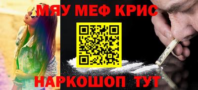 марки nbome Будённовск