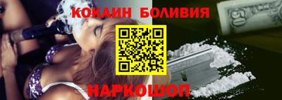 мескалин Бузулук