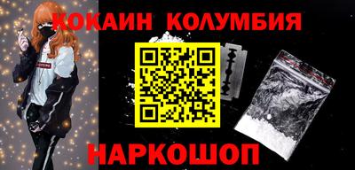 мескалин Бузулук