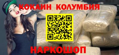 мескалин Бузулук