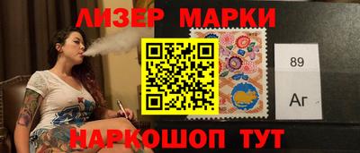 марки nbome Будённовск