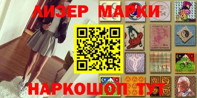 марки nbome Будённовск