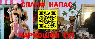 марки nbome Будённовск