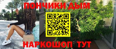 мескалин Бузулук