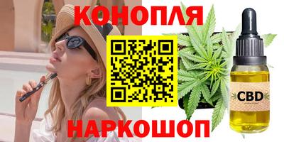 бутик Бугуруслан