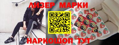 марки nbome Будённовск