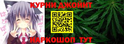 марки nbome Будённовск