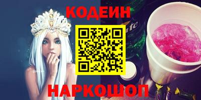 мескалин Бузулук