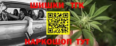 бутик Бугуруслан