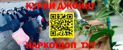 мескалин Бузулук