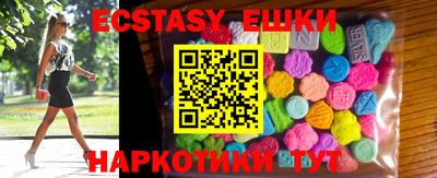 мескалин Бузулук