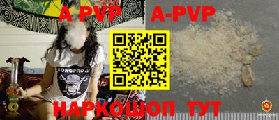 марки nbome Будённовск