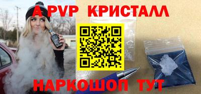марки nbome Будённовск