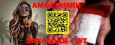 бутик Бугуруслан