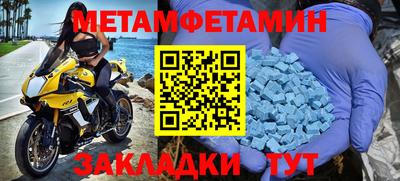 марки nbome Будённовск