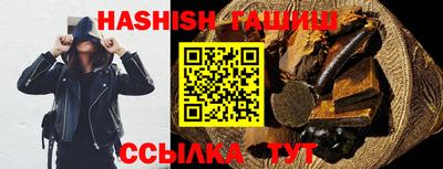 мескалин Бузулук
