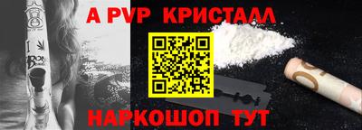 мескалин Бузулук