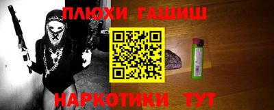 марки nbome Будённовск