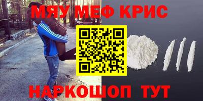 мескалин Бузулук
