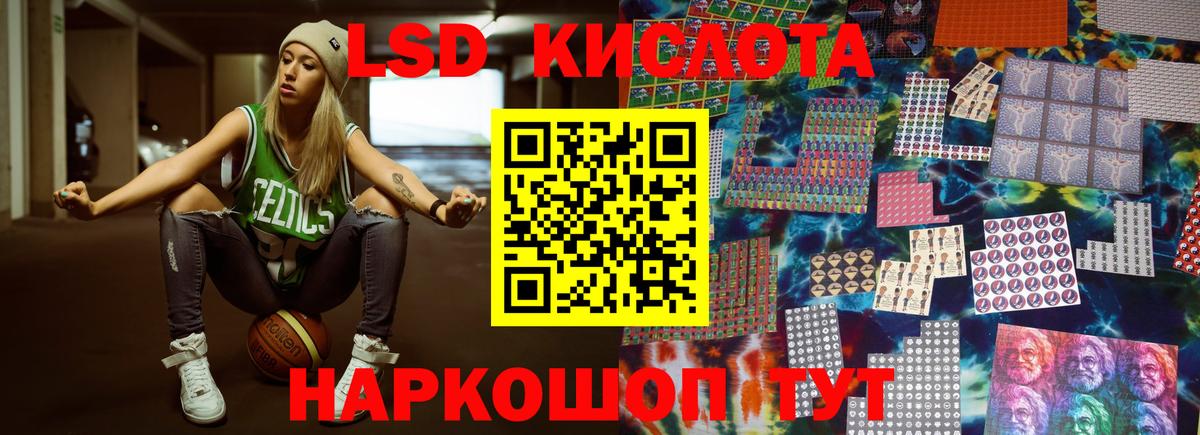 LSD-25 экстази ecstasy  Вход с VPN  МЕГА ССЫЛКА  Дятьково 