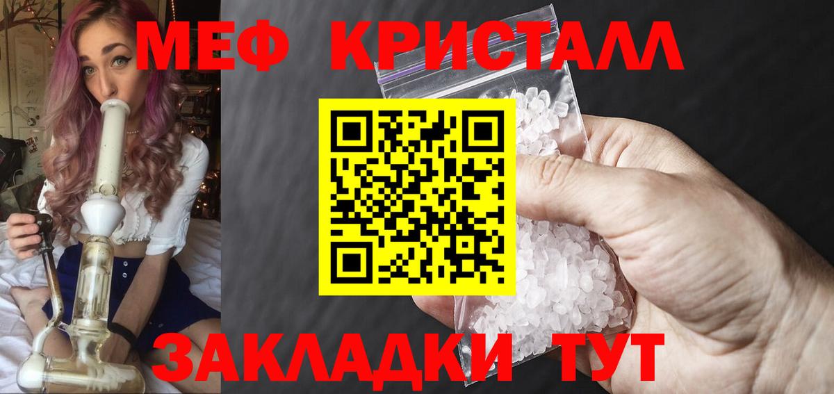 МЕФ мука Дятьково