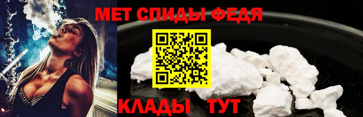 Дятьково  Метамфетамин витя  Метамфетамин витя  Вход с VPN 