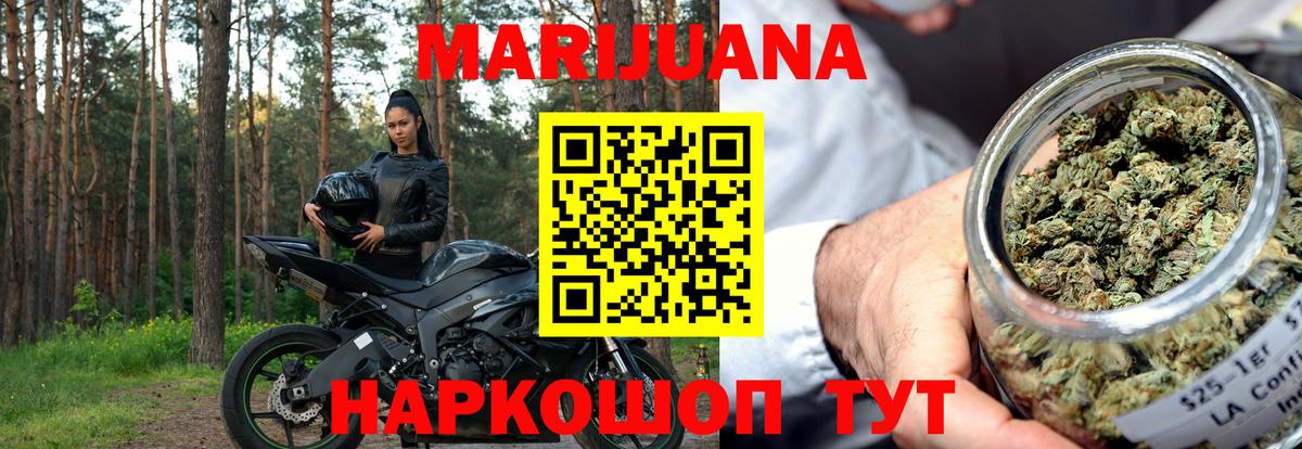 Конопля Ganja  Канабис Amnesia  Дятьково  МАРИХУАНА планчик  Вход с VPN  Марихуана конопля 